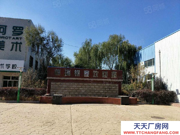 銀川市賀蘭腌臘肉制品廠房 虹橋北街30號格瑞銀春商務中心900平米車間招商出租出售