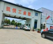 (出租) 駐馬店驛城三層，五層廠房，出租出售