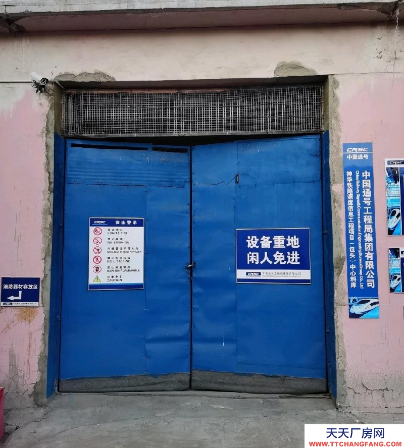 (出租) 包頭倉庫，庫房，廠房，地段好交通方便，價格低