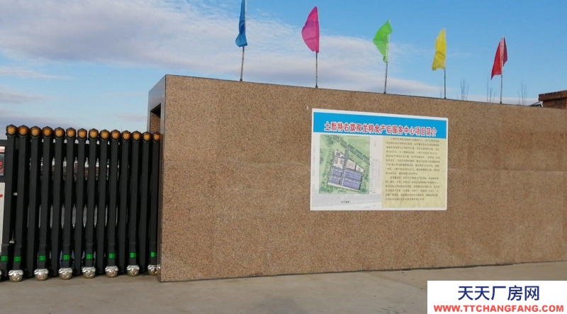 (出租) 土默特右旗雙龍糧食產后服務有200噸烘干塔，鋼構柵1500㎡。。