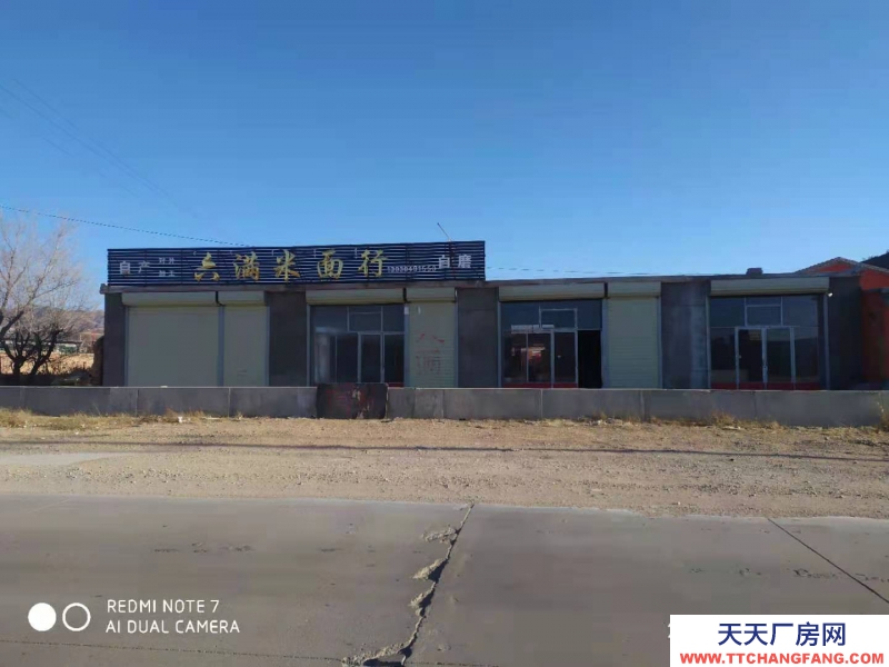(出租) 石拐區民族新村商,廠,住三用大院