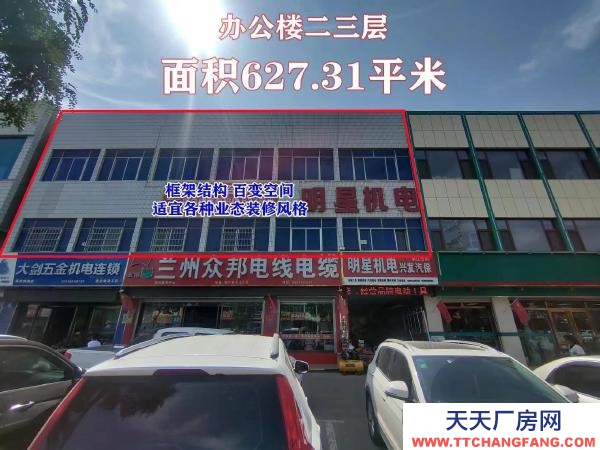 吳忠市利通物資倉庫 鐵市場東門口附近的院落、商業