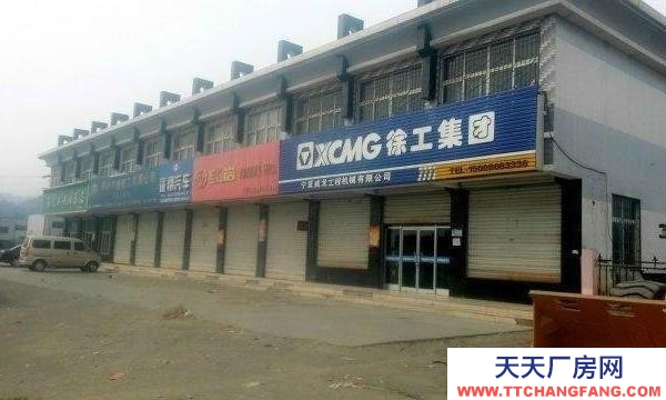 石嘴山市大武口加工廠房  有大型變壓器，有辦公樓，有倉(cāng)庫(kù)，可分租