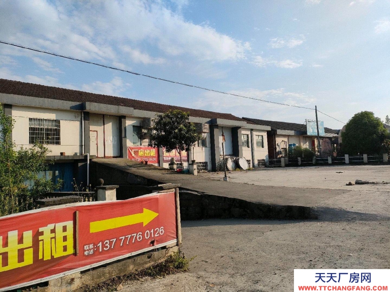衢州市常山(出租) 雙層廠房出租，價格面議，水電齊全，有員工宿舍