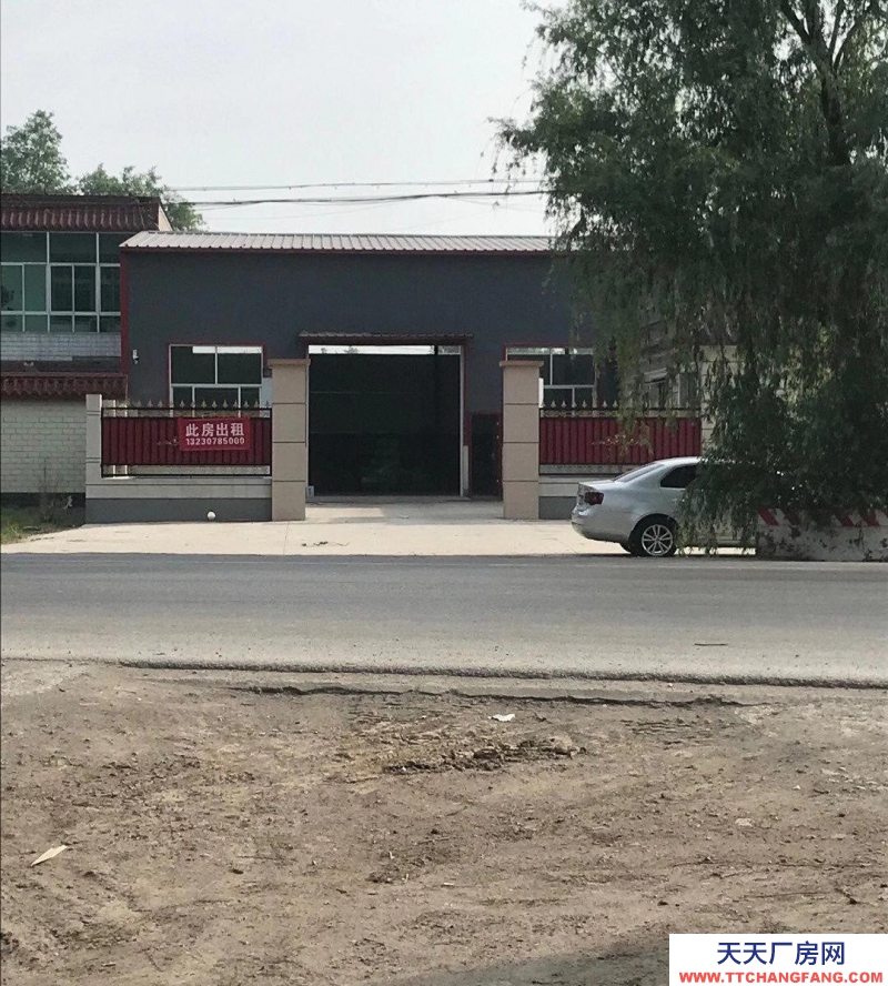 滄州 河間(出租) 緊挨滄保路邊，交通方便