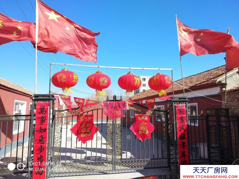 (出售) 赤峰翁牛特旗撿漏！超低價急售，劃撥，方正豪華，配套齊全，應有盡有。