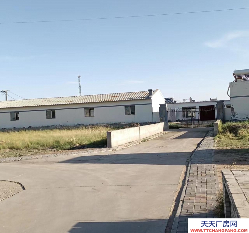 (出售)鄂爾多斯 廠房間，辦公區(qū)，庫房間