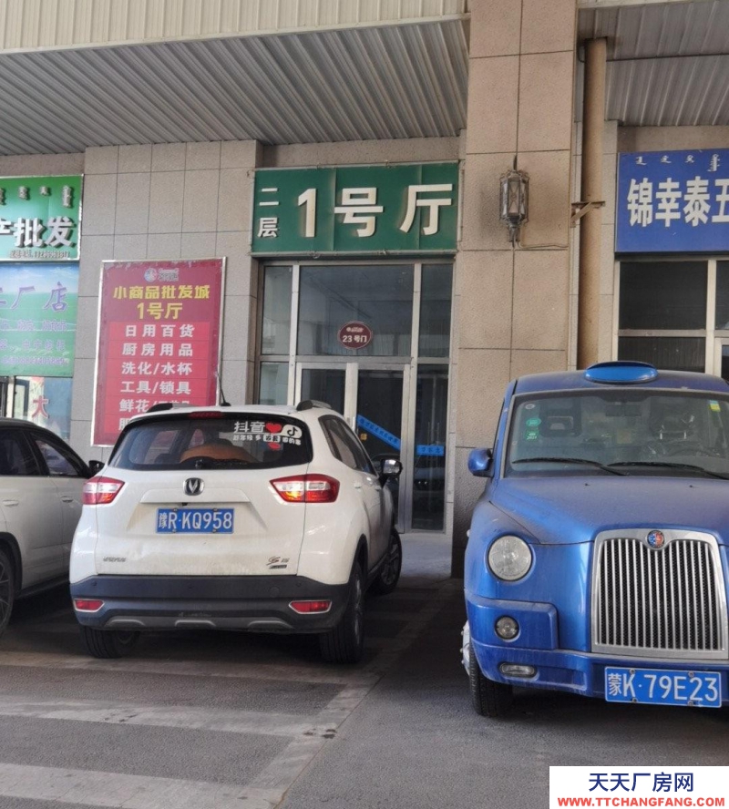 (出租) 鄂爾多斯價格低，位置優越，上貨方便，安全可靠