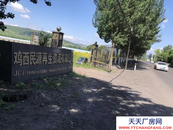 滴道區火車站附近一公里、交通便利廢品回收廠房