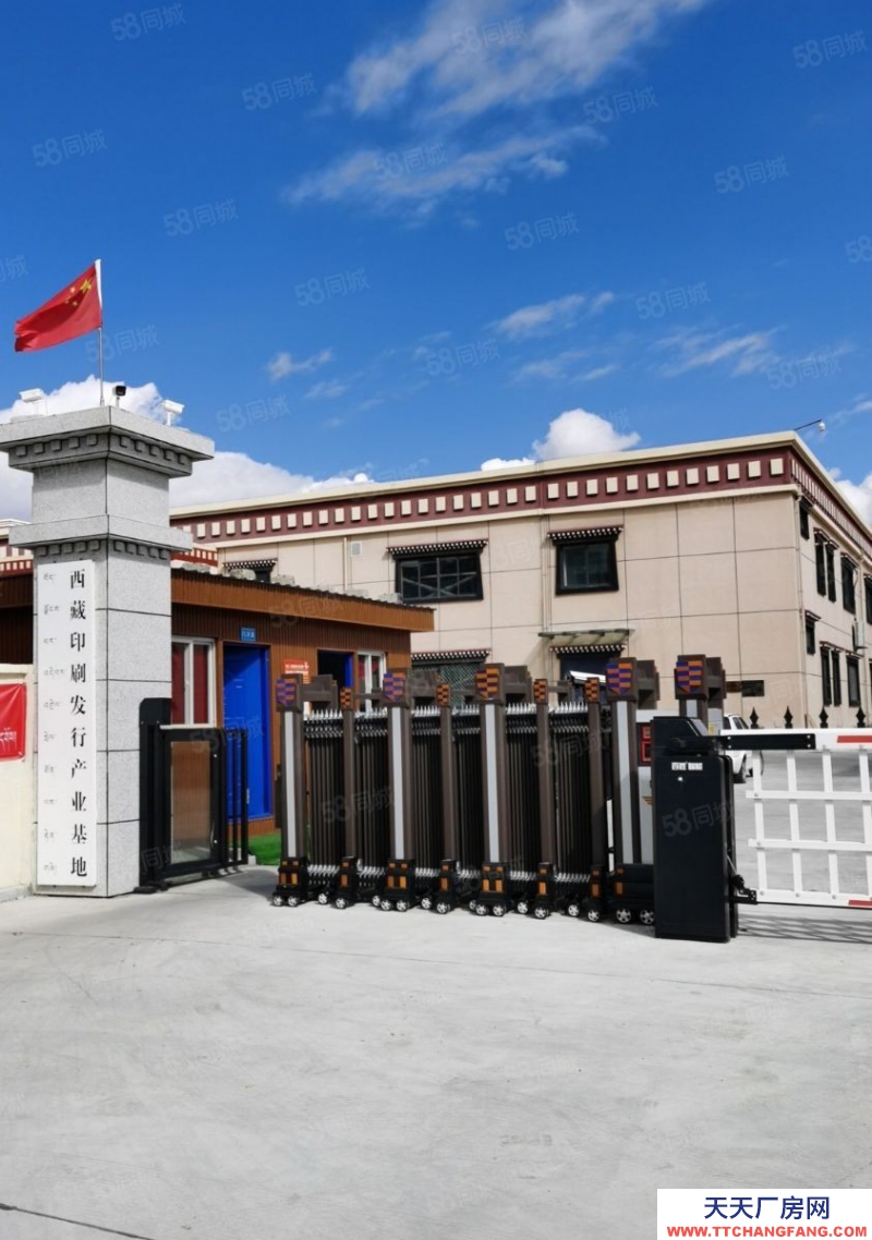 (出租) 拉薩堆龍德慶經開區B區廠房整租，分租可做糧油食品