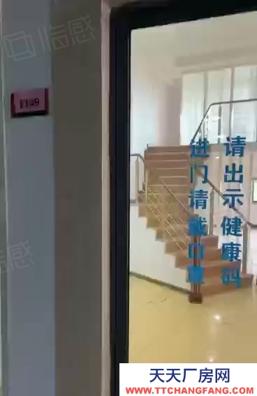 舟山市定海(出租) 137平方倉庫，里面有分割好幾間，可以用做辦公室