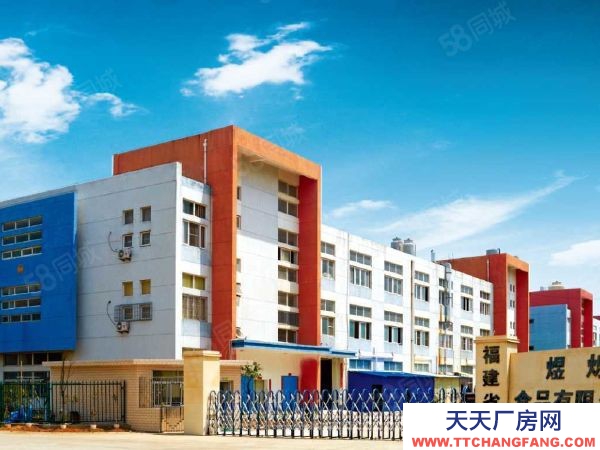 福州市長樂物資倉庫 出租長樂金山空港工業集中區標準廠房,帶有污水處理,可環評!