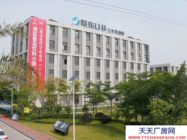 福州市馬尾果酒廠房  江濱東大道 高速口 50年產(chǎn)權(quán)證獨(dú)棟分層廠房出售 帶車(chē)位食堂