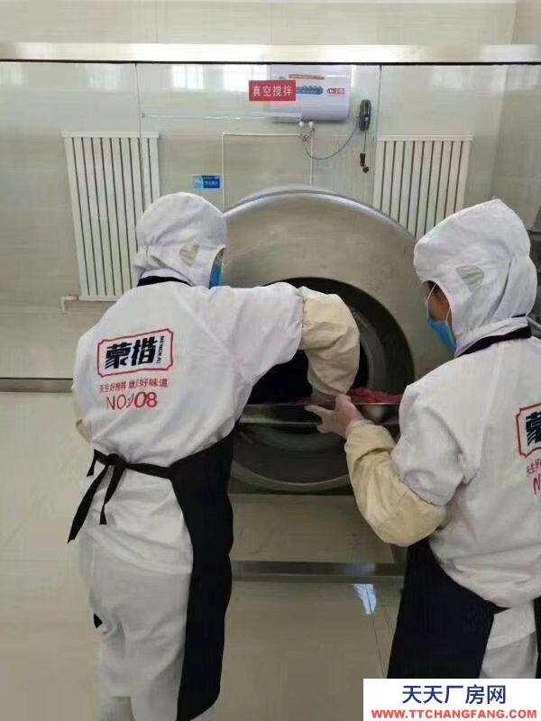 (出售) 鄂爾多斯 有先進(jìn)的牛肉干生產(chǎn)車間，證件齊全