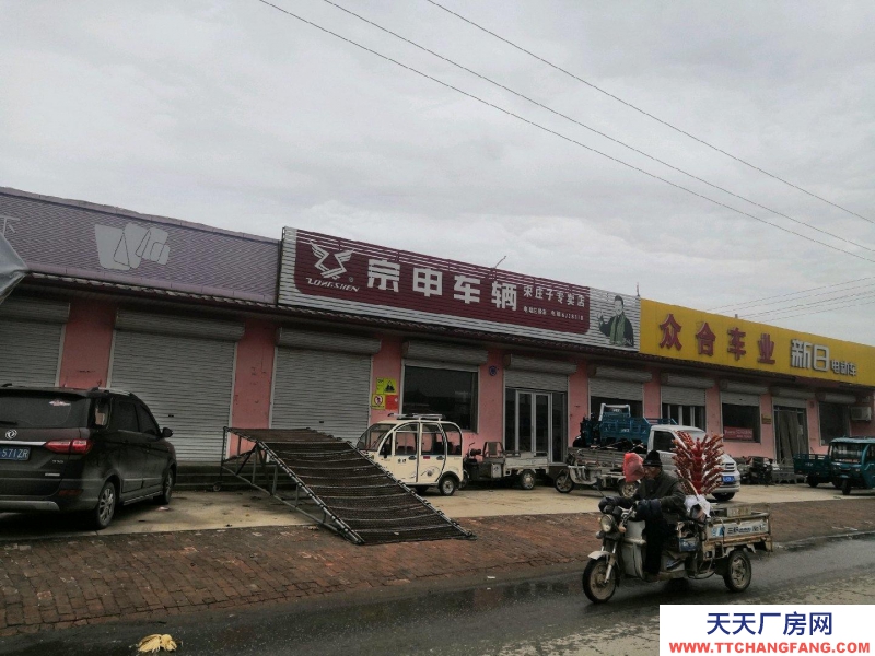 滄州 孟村(出售) 出售臨街12間門(mén)市和后面大飲料車(chē)間