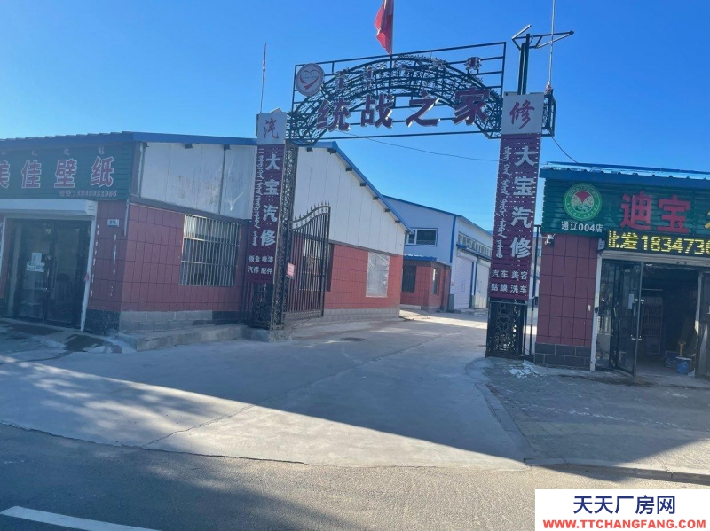 (出租)通遼倉庫 好停車，好卸貨 板正