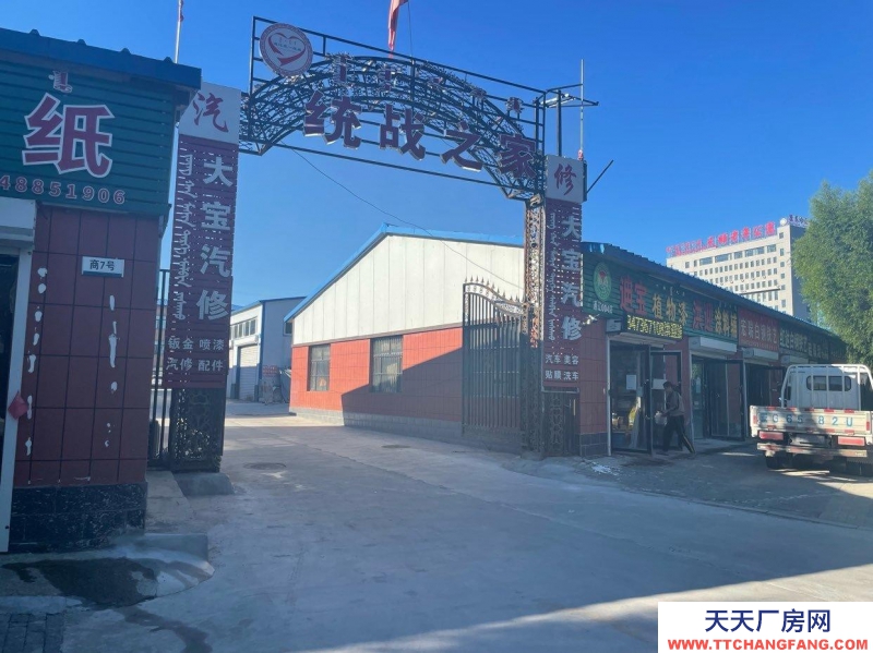 (出租)通遼倉(cāng)庫(kù) 好停車(chē)，好卸貨 板正