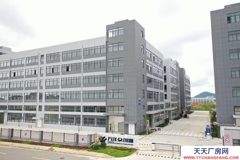 舟山市普陀(出售) 【買廠房，找萬洋】舟山萬洋眾創城產權獨立，首付20%起  食品添加劑