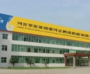 (出租) 漯河郾城對外出租廠房、倉庫、辦公樓