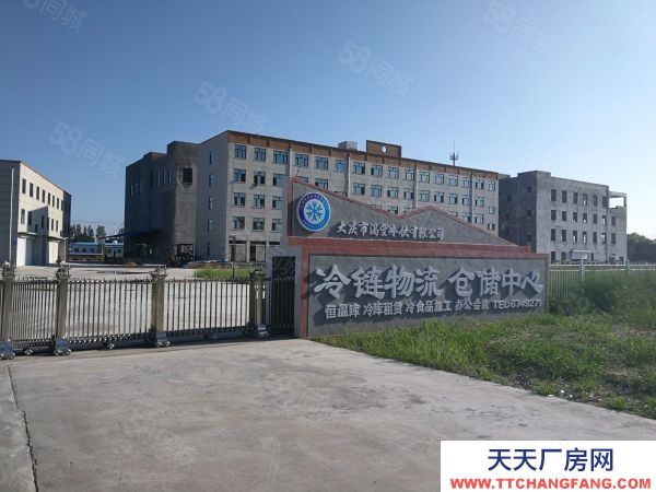 龍鳳出租冷庫 冷凍庫 恒溫庫 微商庫房 寫字樓 宿舍