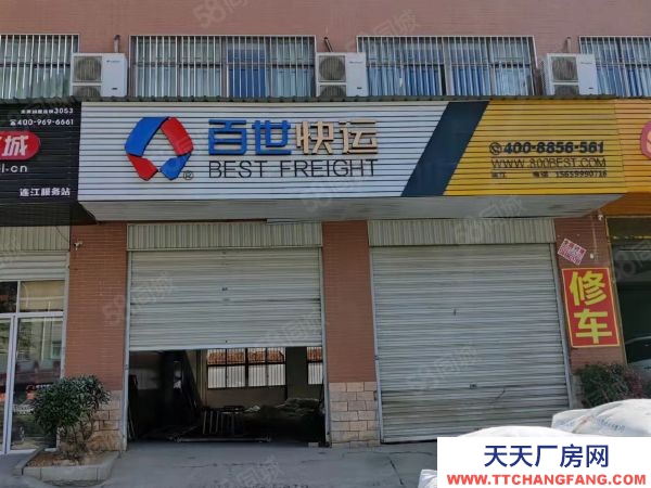 福州市連江醬類廠房 好萊屋食品工業園2座一層店面162平方米火熱招商