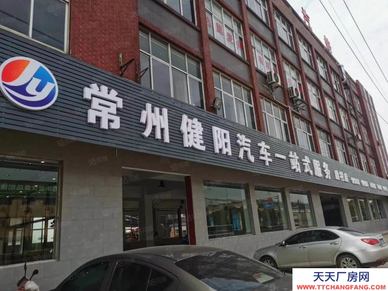 (出租) 常州鐘樓在武進和丹陽交界處殷村，340省道邊上，交通方便可做食品加工