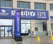 (出售) 漯河召陵50年獨(dú)立產(chǎn)權(quán)廠房+東城產(chǎn)業(yè)核心區(qū)域