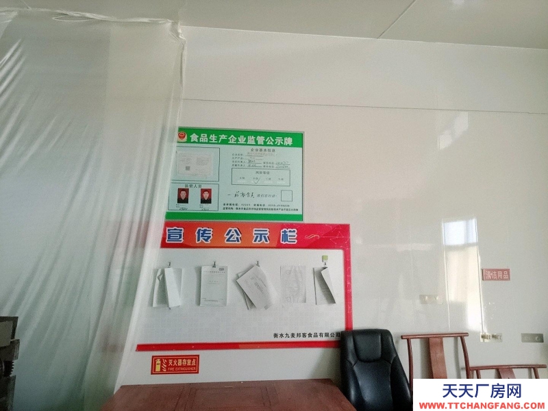 衡水 桃城(出租) 食品生產(chǎn)工廠，有食品生產(chǎn)許可證和環(huán)評(píng)！
