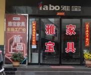 (出租)漯河舞陽 位置優越，可做賣場，培訓，倉庫，游樂場等