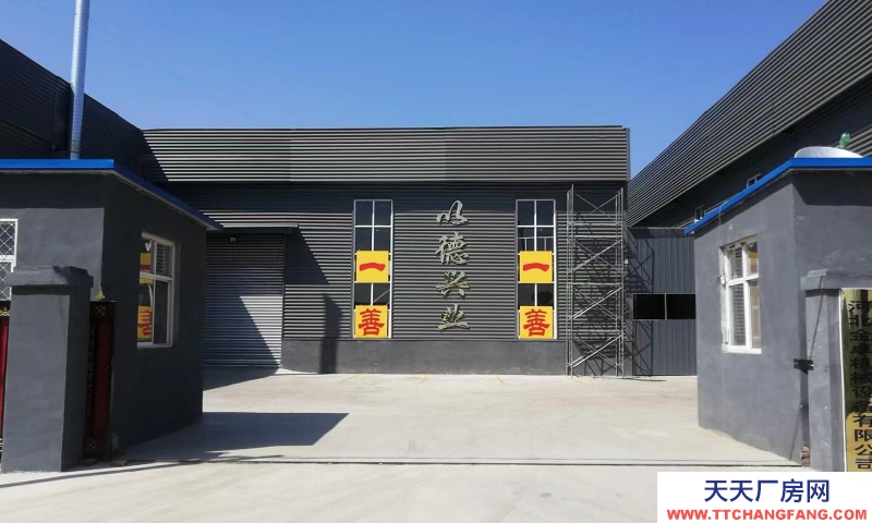 衡水 棗強(出租) 交通便利，有環評排污、消防安檢等相關手續，