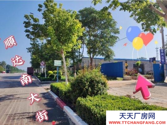 衡水 深州(出租) 可倉庫，廠房，價格可議，交通便利