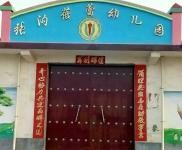 (出租) 三門峽澠池環境優美 價格優惠