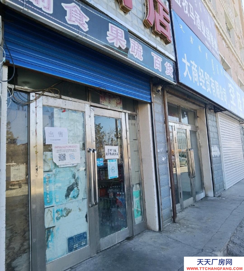 (出售) 河東門市55.5萬 塔拉平房26萬