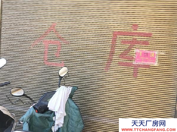 福州市永泰物資倉庫 倉庫位于永泰縣城峰鎮銀場145號（永嘉苑旁邊）