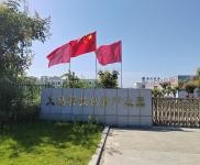 (出租) 三門峽義馬科技創新產業園廠房招租