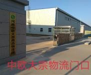 (出租) 三門峽靈寶209國(guó)道與禹王路交叉口 倉(cāng)庫(kù) 6000平米