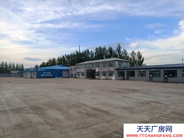 郊區 場地大，有辦公室寫字樓，超大庫房 白酒廠房