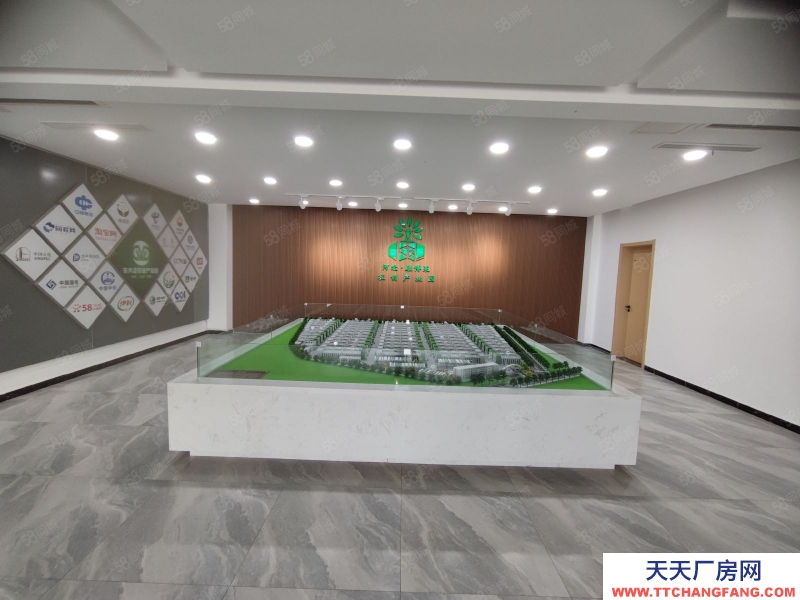 衡水 故城(出售) 東大洼現(xiàn)代農(nóng)業(yè)產(chǎn)業(yè)園,出售冷凍飲品車間。1584平車間單層鋼結(jié)構(gòu)。