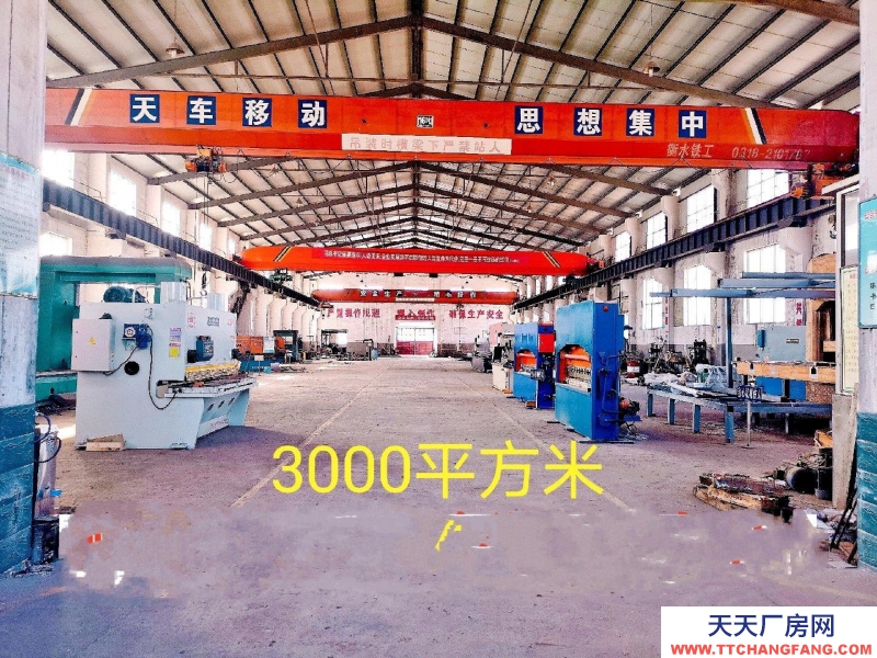 衡水 阜城(出售) 占地面積9畝，速凍調(diào)制食品廠房車間3000平米，辦公室宿舍680平米！