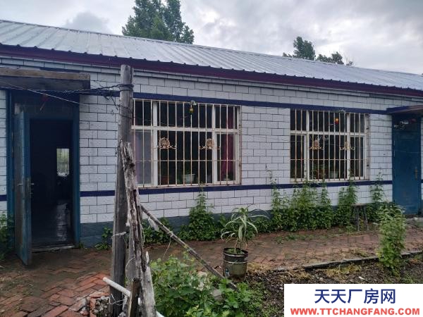 茄子河自家平房吉賣；可做廠房，倉庫！等…