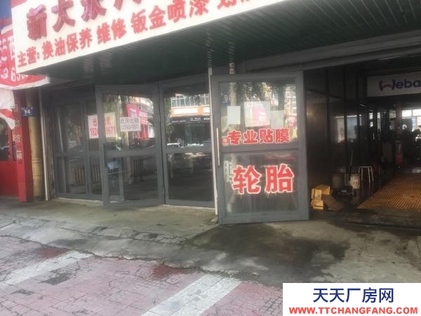 東安東五條路互感器廠 倉庫廠房出租