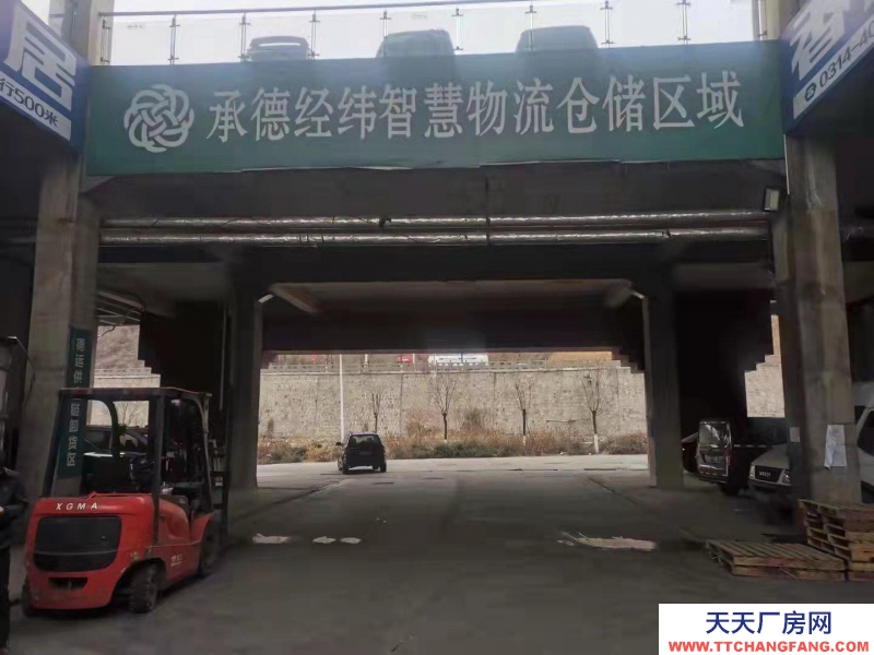 承德 雙灤(出租) 雙灤三岔口有庫(kù)房、冷庫(kù)可單租，可以代管，冬天庫(kù)內(nèi)放飲料類(lèi)不凍