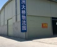 (出租) 桂林疊彩200—1200平方米倉庫都有