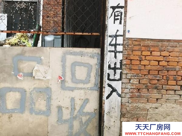 西安該房屋原來是廠房，可以分租