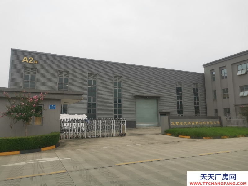 天府新區邛崍羊安天邛新材料產業園新材料新能源