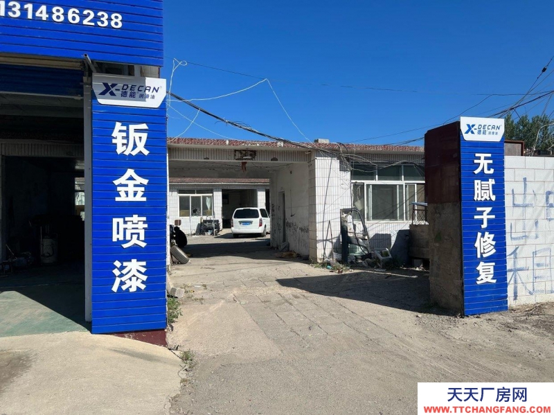 承德 興隆(出租) 可做廠房門面，可開店進車方便