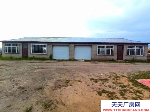 肇東3002塑料廠房出租，臨街便利，三相電