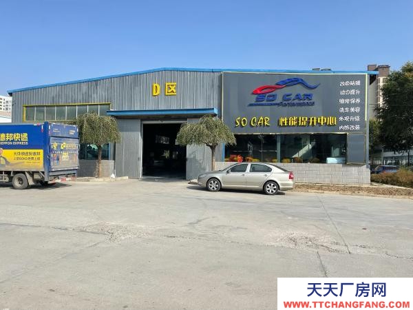 城北區廠房.汽車修理廠，物流配送中心，可以辦廠