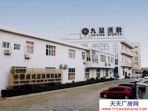 九江市潯陽肉制品廠房 現有廠房無法滿足生產需求,另求新址發展,現將旺廠轉讓