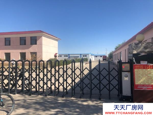 (出售) 巴彥淖爾廠房2100平，辦公樓480平，宿舍、車庫300平。